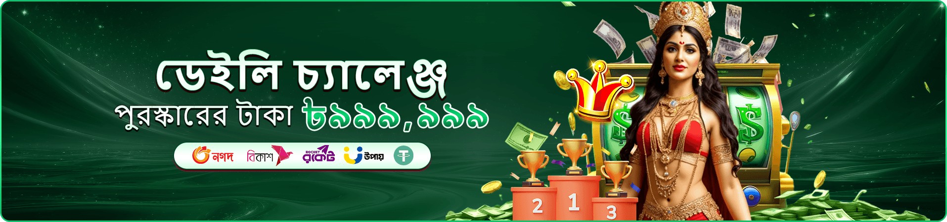ace65 স্লট jackpot banner