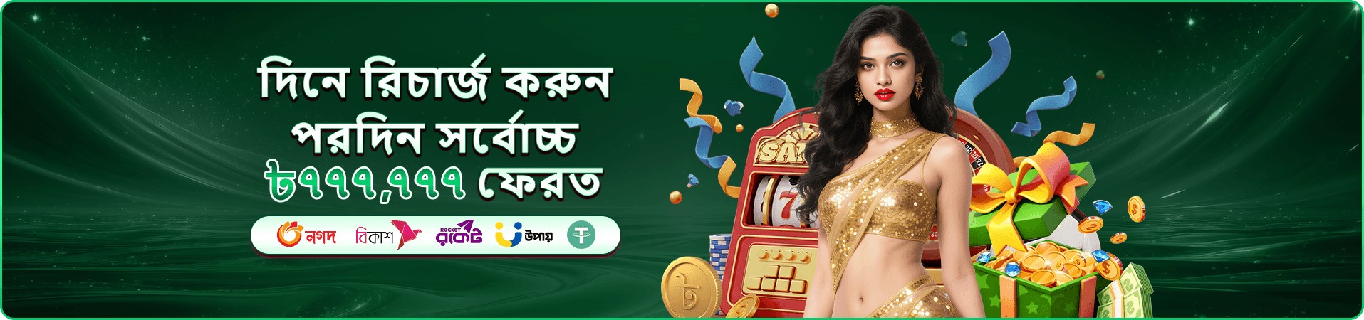 ace65 apk casino mobile screen