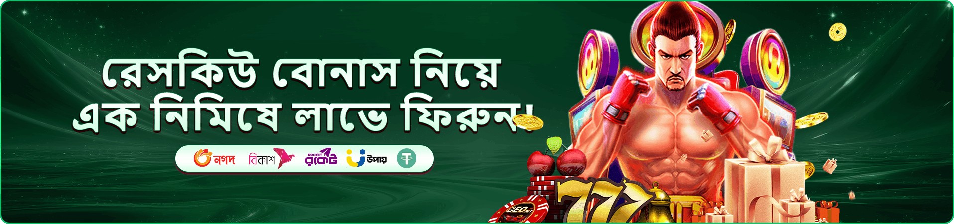 ace65 earn money bonus banner