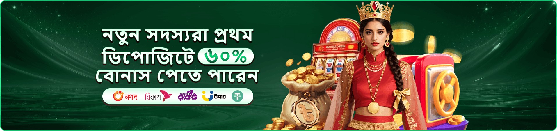 ace65 ক্লাব earn money